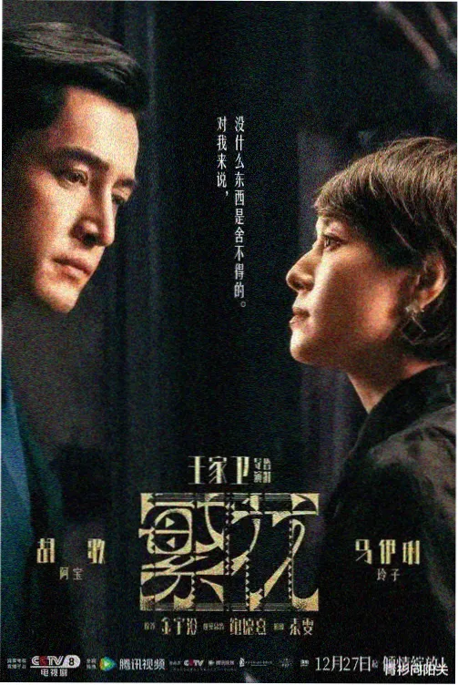 大理天龙八部影视城大理街青石板主街