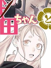 大理天龙八部影视城女真部落木栅营寨