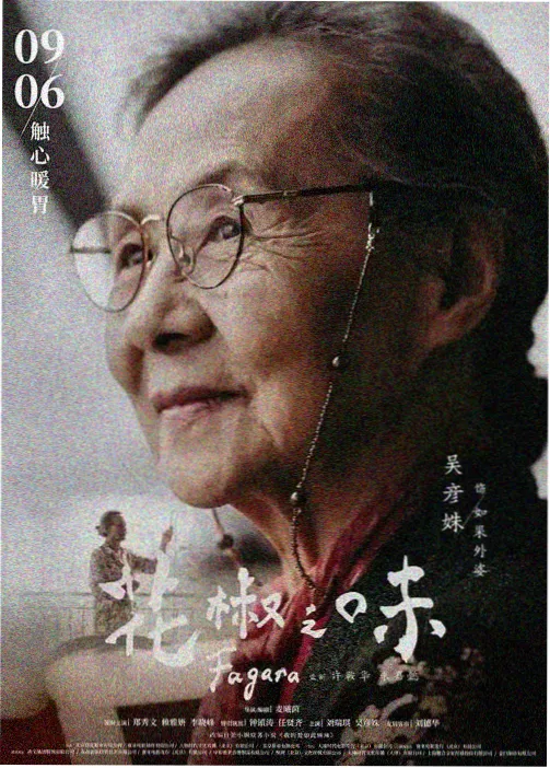 大理天龙八部影视城苍山外景带云雾栈道