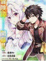 大理天龙八部影视城珍珑棋局棋盘广场标本